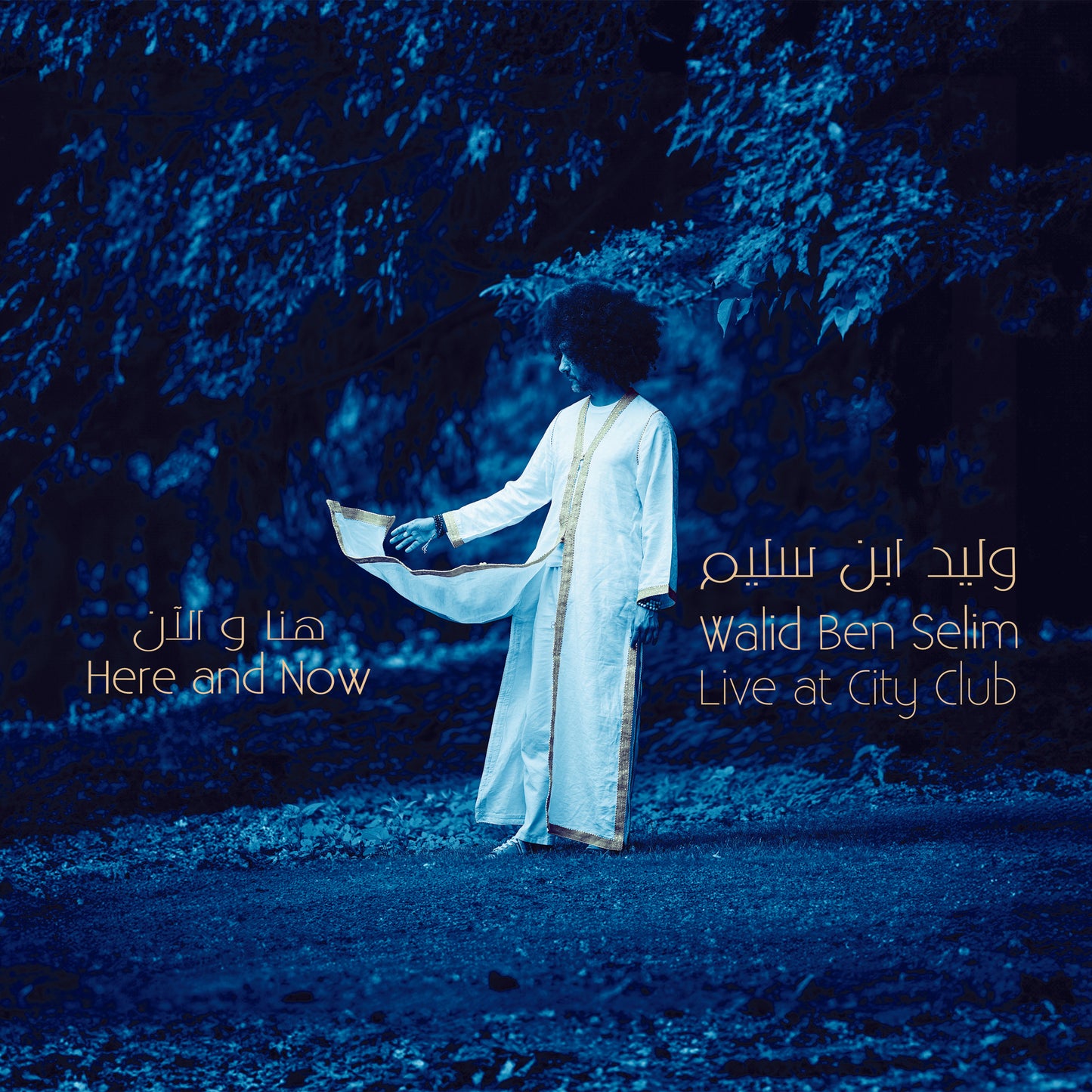 Walid Ben Selim / Here and Now. Book Edition